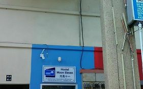 Moon Eleven Hostel Near Klia & Klia2